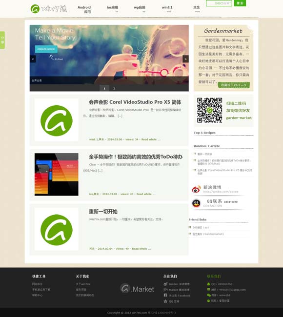 最准一肖一码100噢门49图库 郭京飞的声东击西里藏着好演技的规律
